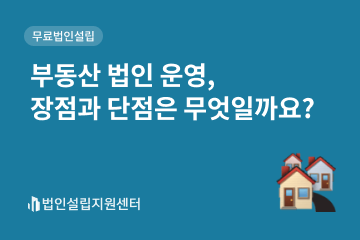 벤처기업 요건부터 혜택까지 알아보기