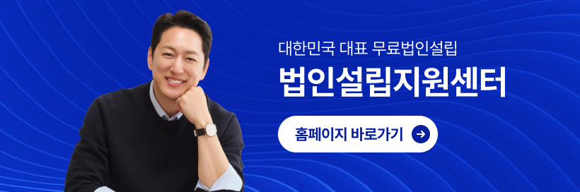 정부지원금(2025년)